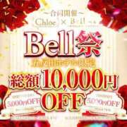 ヒメ日記 2024/08/06 15:21 投稿 みづき★S級Hな極上博多美人★ Bell～S級美女お姉様・人妻デリヘル～