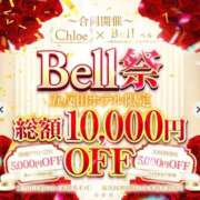 ヒメ日記 2024/10/22 18:26 投稿 みづき★S級Hな極上博多美人★ Bell～S級美女お姉様・人妻デリヘル～