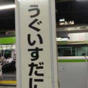 ヒメ日記 2025/09/01 11:19 投稿 黒沢 鶯谷デッドボール