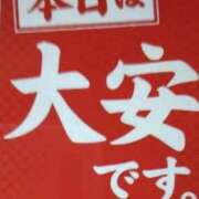 ヒメ日記 2025/12/15 05:29 投稿 黒沢 鶯谷デッドボール