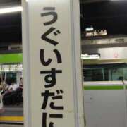 ヒメ日記 2026/01/25 20:19 投稿 黒沢 鶯谷デッドボール