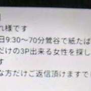 ヒメ日記 2026/02/04 08:19 投稿 黒沢 鶯谷デッドボール