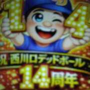 ヒメ日記 2026/02/13 12:09 投稿 黒沢 鶯谷デッドボール