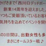 ヒメ日記 2026/02/15 06:29 投稿 黒沢 鶯谷デッドボール