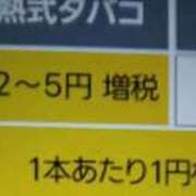 ヒメ日記 2026/03/18 09:23 投稿 黒沢 鶯谷デッドボール