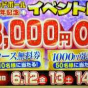 黒沢 (//∇//)本日イベント2日目です 鶯谷デッドボール