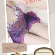 ヒメ日記 2025/09/22 17:28 投稿 木乃美(このみ) カリビアンマッサージ 天使のゆびさき 岡山店