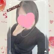 ヒメ日記 2025/11/07 01:00 投稿 木乃美(このみ) カリビアンマッサージ 天使のゆびさき 岡山店