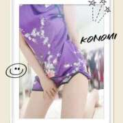 ヒメ日記 2025/12/28 19:30 投稿 木乃美(このみ) カリビアンマッサージ 天使のゆびさき 岡山店