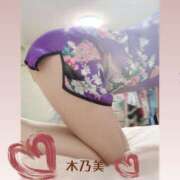 ヒメ日記 2026/02/11 00:24 投稿 木乃美(このみ) カリビアンマッサージ 天使のゆびさき 岡山店