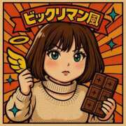 ヒメ日記 2025/05/04 20:54 投稿 かなこ One More奥様　蒲田店