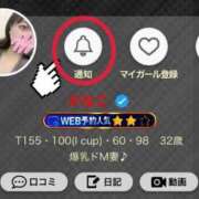 ヒメ日記 2025/05/06 15:35 投稿 かなこ One More奥様　蒲田店