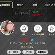 ヒメ日記 2025/06/06 23:14 投稿 かなこ One More奥様　蒲田店