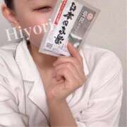 ヒメ日記 2025/10/05 08:03 投稿 ひより Sakura Spa