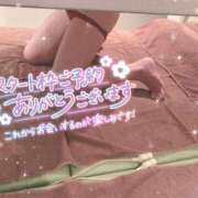 ヒメ日記 2024/12/12 20:24 投稿 山之内 ほたる マーベリック横浜