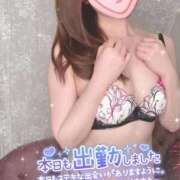 山之内 ほたる おはよう♡ マーベリック横浜