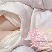 ヒメ日記 2025/12/21 19:14 投稿 山之内 ほたる マーベリック横浜