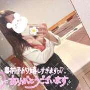 ヒメ日記 2025/12/27 17:24 投稿 山之内 ほたる マーベリック横浜