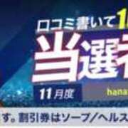 ヒメ日記 2024/12/10 12:47 投稿 ますみ カワサキ EROTIC