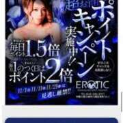 ますみ 💜✨現れたみたい💜✨ カワサキ EROTIC