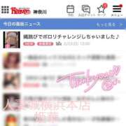 ヒメ日記 2025/02/23 22:31 投稿 姫華(ひめか) 人妻城 横浜本店