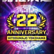 ヒメ日記 2025/02/27 18:45 投稿 姫華(ひめか) 人妻城 横浜本店