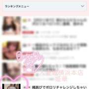 ヒメ日記 2025/03/05 09:49 投稿 姫華(ひめか) 人妻城 横浜本店