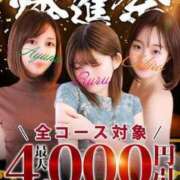 ヒメ日記 2025/05/08 21:25 投稿 姫華(ひめか) 人妻城 横浜本店