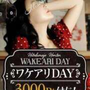 ヒメ日記 2025/05/20 20:58 投稿 姫華(ひめか) 人妻城 横浜本店