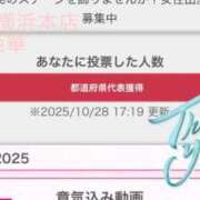 ヒメ日記 2025/10/28 17:42 投稿 姫華(ひめか) 人妻城 横浜本店