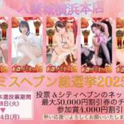 ヒメ日記 2025/11/12 15:54 投稿 姫華(ひめか) 人妻城 横浜本店