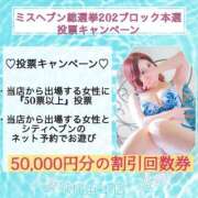 ヒメ日記 2025/11/19 04:21 投稿 姫華(ひめか) 人妻城 横浜本店