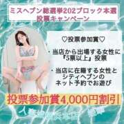 ヒメ日記 2025/11/21 16:09 投稿 姫華(ひめか) 人妻城 横浜本店