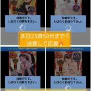 ヒメ日記 2025/11/24 16:20 投稿 姫華(ひめか) 人妻城 横浜本店