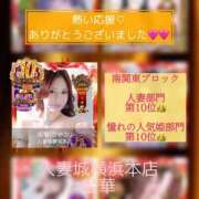 ヒメ日記 2025/12/03 22:34 投稿 姫華(ひめか) 人妻城 横浜本店