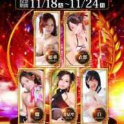 姫華(ひめか) 【本日〆切】ミスヘブン2025ブロック本選投票キャンペーン🩵 人妻城 横浜本店