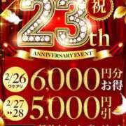 姫華(ひめか) 最終日♡人妻城横浜本店23周年🩵 人妻城 横浜本店