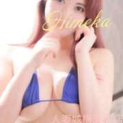 ヒメ日記 2026/05/06 12:38 投稿 姫華(ひめか) 人妻城 横浜本店