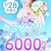 ヒメ日記 2026/05/28 16:21 投稿 姫華(ひめか) 人妻城 横浜本店