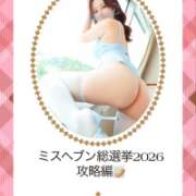 ヒメ日記 2026/09/15 07:22 投稿 姫華(ひめか) 人妻城 横浜本店