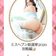 ヒメ日記 2026/10/05 15:14 投稿 姫華(ひめか) 人妻城 横浜本店