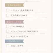 姫華(ひめか) チケット獲得期間は本日まで🩵 人妻城 横浜本店