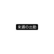 ヒメ日記 2024/09/03 03:01 投稿 マホ ラブコレクション