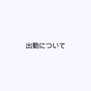 ヒメ日記 2024/10/25 12:16 投稿 マホ ラブコレクション