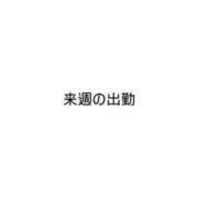 ヒメ日記 2024/11/13 20:31 投稿 マホ ラブコレクション