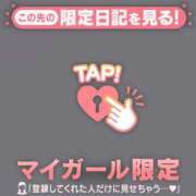 ヒメ日記 2024/12/15 03:01 投稿 マホ ラブコレクション