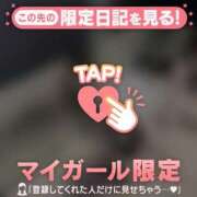 ヒメ日記 2024/12/17 04:16 投稿 マホ ラブコレクション