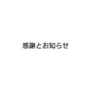 ヒメ日記 2024/12/23 13:31 投稿 マホ ラブコレクション