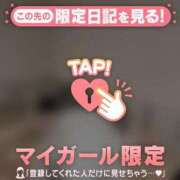 ヒメ日記 2024/12/28 12:01 投稿 マホ ラブコレクション