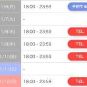 ヒメ日記 2025/01/01 23:31 投稿 マホ ラブコレクション
